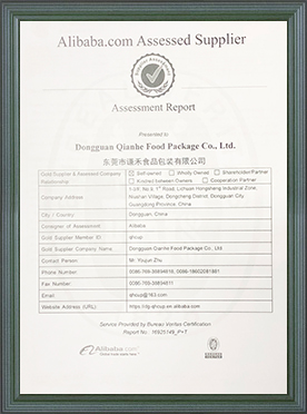 認（rèn）證證書