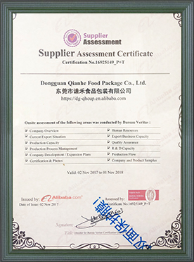 認證證（zhèng）書（shū）