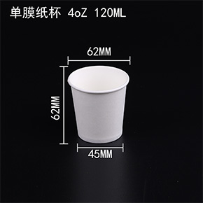 單膜紙杯