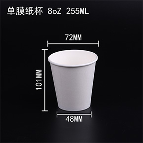 單膜紙杯