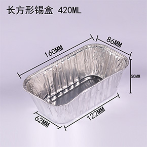 長方形錫盒420ml