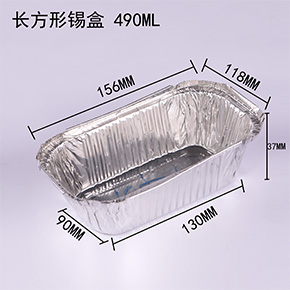 長方形錫盒470ml