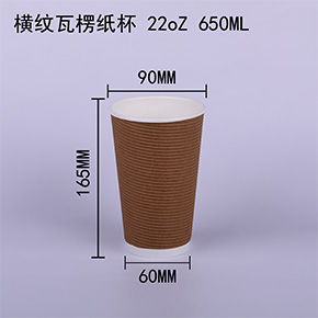 瓦楞杯 瓦楞杯(bēi)