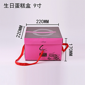 生日蛋糕盒 9寸 生日蛋糕盒(hé) 9寸