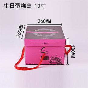 生日蛋糕盒 10寸 生日蛋糕盒 10寸