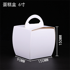 蛋糕盒 6寸 蛋糕盒 6寸