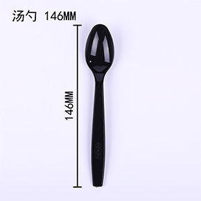 湯勺146mm