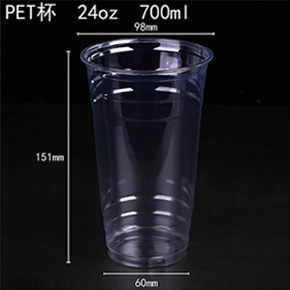 PET杯 24oz 700ml