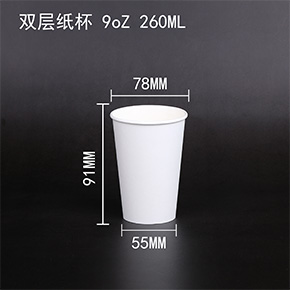 雙層紙杯