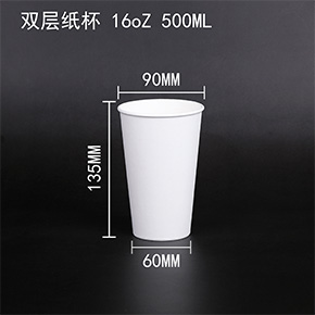 雙層紙杯