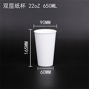 雙（shuāng）層紙杯