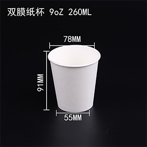 雙（shuāng）淋膜杯（bēi）