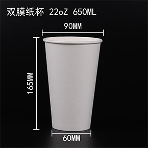 雙（shuāng）淋膜杯