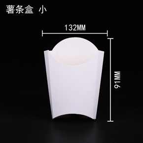 薯條盒  雞米花盒