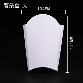 薯（shǔ）條盒  雞（jī）米花盒