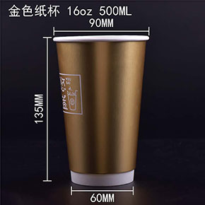 金色紙杯