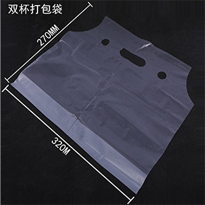 雙杯打包帶