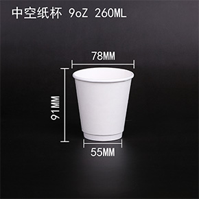 中空紙杯