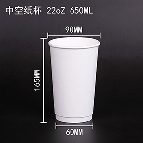 中空紙杯