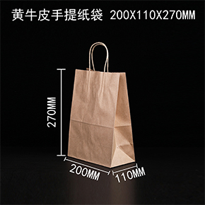 牛皮紙手（shǒu）提袋