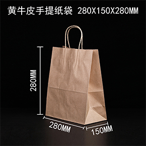 牛皮紙手提袋
