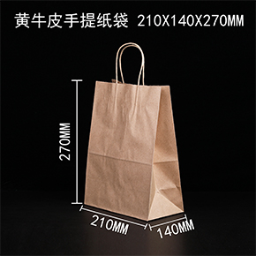 牛皮紙（zhǐ）手提袋