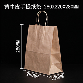 牛皮紙手提袋