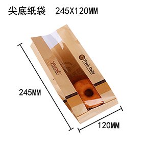 尖底紙袋 245 X 120MM