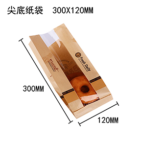 尖底紙袋 300 X 120MM