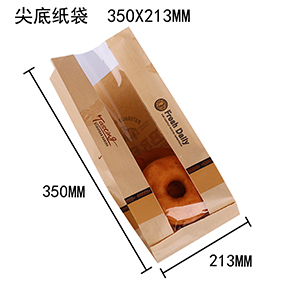 尖底紙袋 350 X 213MM