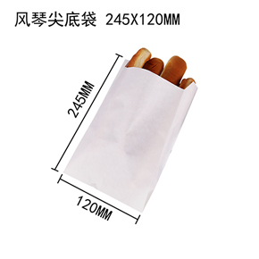 風琴尖底袋 245 X 120MM