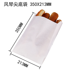 風琴尖底袋 350 X 213MM