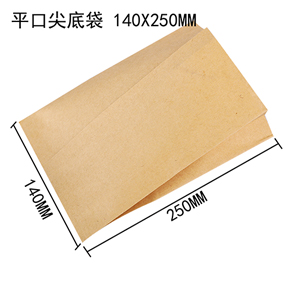 平口（kǒu）尖底袋 140 X 250MM