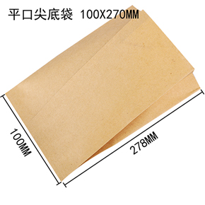 平口尖底袋（dài） 100 X 270MM