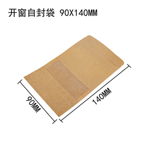 開窗自封袋 90 X 140MM