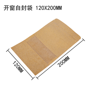 開窗自封袋 120 X 200MM