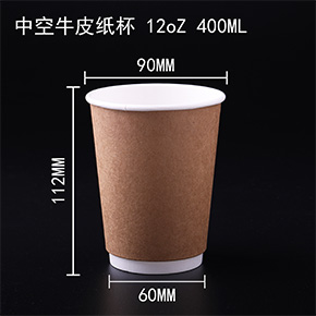 牛皮（pí）紙杯