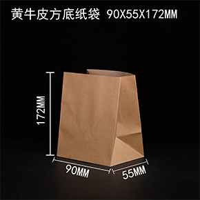 牛皮紙方底袋(dài) 牛(niú)皮紙方(fāng)底袋