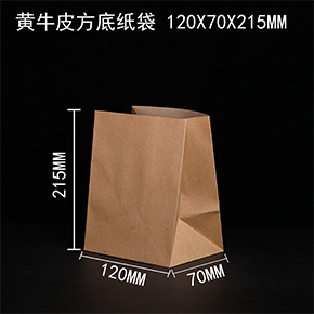 牛皮紙方底袋 牛皮紙方底袋