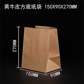 牛皮紙方底袋 牛皮紙方底袋(dài)