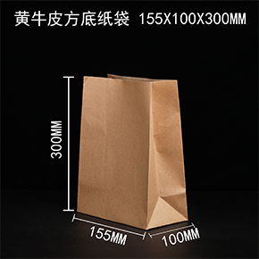 牛皮(pí)紙(zhǐ)方底袋 牛皮紙方底袋