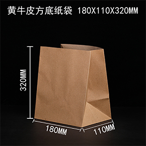牛皮紙方底(dǐ)袋 牛皮紙方底袋