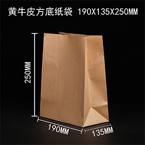 牛皮紙方底袋 牛皮紙(zhǐ)方底袋