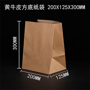 牛皮紙方底(dǐ)袋 牛皮紙方底袋