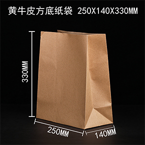 牛皮紙(zhǐ)方底袋 牛皮紙方底袋