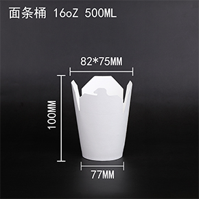 方圓桶（tǒng）  麵條桶