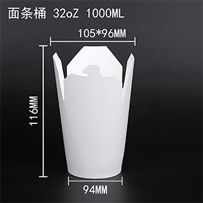 方圓桶  麵條桶