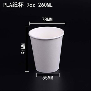 PLA可降解紙杯